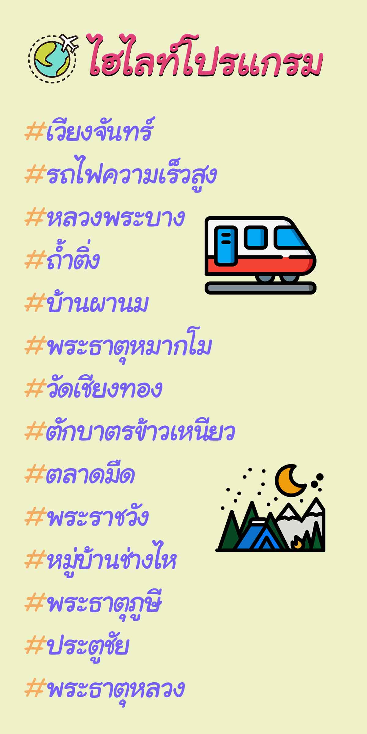 First slide